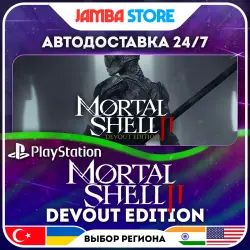 Mortal Shell II: Devout Edition · PS5 · TR/UA/IN/US · АВТО 24/7