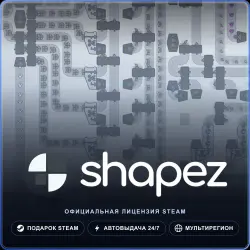 shapez (Steam Gift) · РФ и весь мир · Автодоставка 24/7