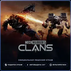 MechWarrior 5: Clans (Steam Gift) · РФ и весь мир · Автодоставка 24/7