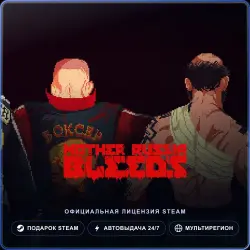Mother Russia Bleeds (Steam Gift) · РФ и весь мир · Автодоставка 24/7