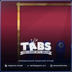 Totally Accurate Battle Simulator (Steam Gift) · РФ и весь мир · Автодоставка 24/7