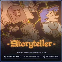 Storyteller (Steam Gift) · РФ и весь мир · Автодоставка 24/7
