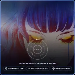 GRIS (Steam Gift) · РФ и весь мир · Автодоставка 24/7