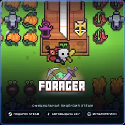 Forager (Steam Gift) · РФ и весь мир · Автодоставка 24/7