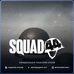 Squad 44 (Steam Gift) · РФ и весь мир · Автодоставка 24/7