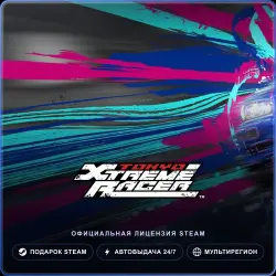 Tokyo Xtreme Racer (Steam Gift) · РФ и весь мир · Автодоставка 24/7