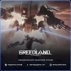 Greedland (Steam Gift) · РФ и весь мир · Автодоставка 24/7