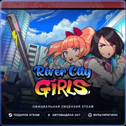 River City Girls (Steam Gift) · РФ и весь мир · Автодоставка 24/7