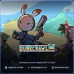 DuneCrawl (Steam Gift) · РФ и весь мир · Автодоставка 24/7