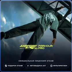 STORROR Parkour Pro (Steam Gift) · РФ и весь мир · Автодоставка 24/7