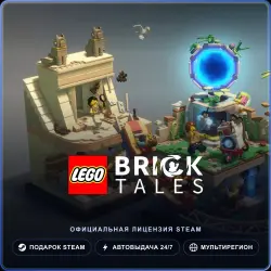 LEGO Bricktales (Steam Gift) · РФ и весь мир · Автодоставка 24/7