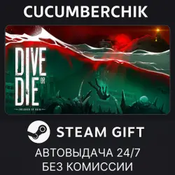 DIVE or DIE - Children of Rain STEAM GIFT AUTO RU+МИР