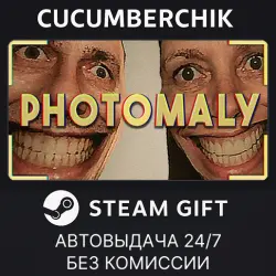Photomaly STEAM GIFT AUTO RU+МИР