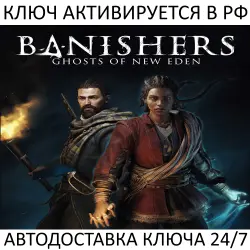 Banishers: Ghost of New Eden Steam Key