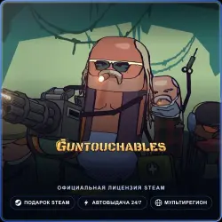 GUNTOUCHABLES (Steam Gift) · РФ и весь мир · Автодоставка 24/7