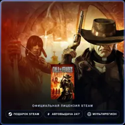 Call of Juarez (Steam Gift) · РФ и весь мир · Автодоставка 24/7