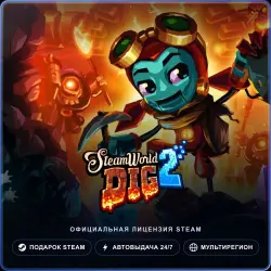 SteamWorld Dig 2 (Steam Gift) · РФ и весь мир · Автодоставка 24/7