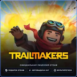 Trailmakers (Steam Gift) · Весь мир · Автодоставка 24/7