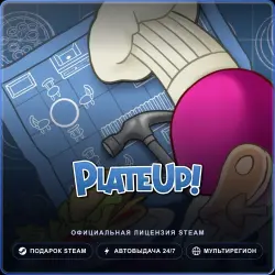 PlateUp! (Steam Gift) · РФ и весь мир · Автодоставка 24/7