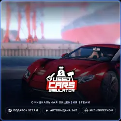 Used Cars Simulator (Steam Gift) · РФ и весь мир · Автодоставка 24/7