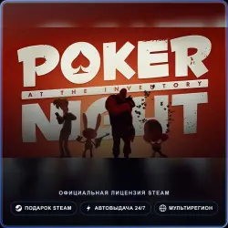 Poker Night at the Inventory (Steam Gift) · РФ и весь мир · Автодоставка 24/7