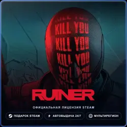 RUINER (Steam Gift) · РФ и весь мир · Автодоставка 24/7