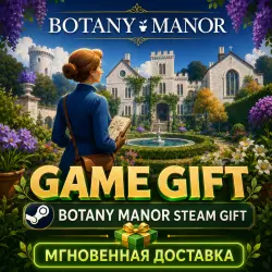 Botany Manor | АВТОВЫДАЧА STEAM