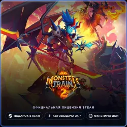 Monster Train 2 (Steam Gift) · РФ и весь мир · Автодоставка 24/7