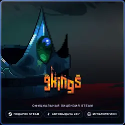 9 Kings (Steam Gift) · РФ и весь мир · Автодоставка 24/7