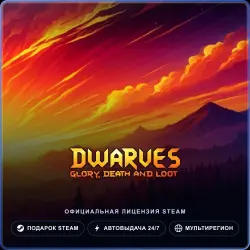 Dwarves: Glory, Death and Loot (Steam Gift) · РФ и весь мир · Автодоставка 24/7