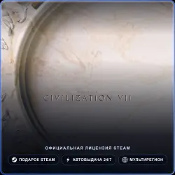 Sid Meier's Civilization VII (Steam Gift) · Весь мир · Автодоставка 24/7