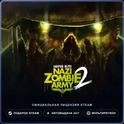 Sniper Elite: Nazi Zombie Army 2 (Steam Gift) · РФ и весь мир · Автодоставка 24/7