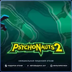 Psychonauts 2 (Steam Gift) · Весь мир · Автодоставка 24/7