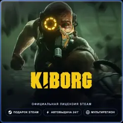 KIBORG (Steam Gift) · РФ и весь мир · Автодоставка 24/7