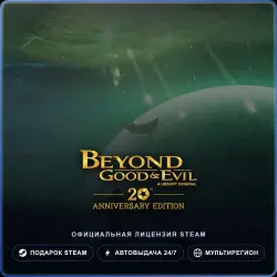 Beyond Good & Evil - 20th Anniversary Edition (Steam Gift) · РФ и весь мир