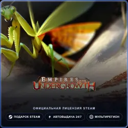 Empires of the Undergrowth (Steam Gift) · РФ и весь мир · Автодоставка 24/7