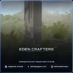 Eden Crafters (Steam Gift) · РФ и весь мир · Автодоставка 24/7