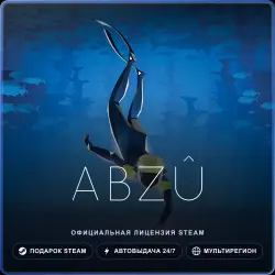 ABZU (Steam Gift) · РФ и весь мир · Автодоставка 24/7