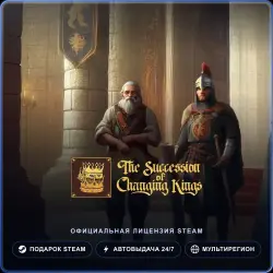 The Succession of Changing Kings (Steam Gift) · РФ и весь мир · Автодоставка 24/7