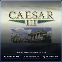 Caesar 3 (Steam Gift) · РФ и весь мир · Автодоставка 24/7