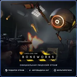 BONEWORKS (Steam Gift) · РФ и весь мир · Автодоставка 24/7