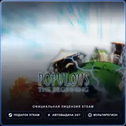 Populous: The Beginning (Steam Gift) · РФ и весь мир · Автодоставка 24/7