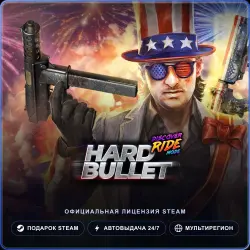 HARD BULLET (Steam Gift) · РФ и весь мир · Автодоставка 24/7