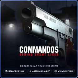 Commandos: Behind Enemy Lines (Steam Gift) · РФ и весь мир · Автодоставка 24/7