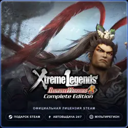 DYNASTY WARRIORS 8: Xtreme Legends Complete Edition (Steam Gift) · РФ и весь мир