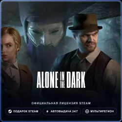 Alone in the Dark (Steam Gift) · РФ и весь мир · Автодоставка 24/7