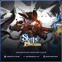 Shape of Dreams (Steam Gift) · РФ и весь мир · Автодоставка 24/7