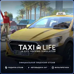 Taxi Life: A City Driving Simulator (Steam Gift) · РФ и весь мир · Автодоставка 24/7