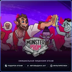 Monster Prom (Steam Gift) · РФ и весь мир · Автодоставка 24/7
