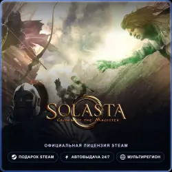 Solasta: Crown of the Magister (Steam Gift) · РФ и весь мир · Автодоставка 24/7